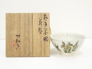 京焼　三浦竹軒造　燕子花図茶碗（共箱）